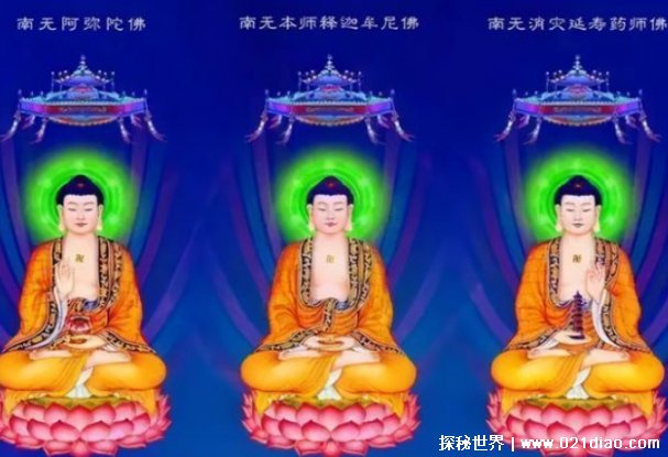 佛教九个境界 佛的境界等级划分（佛是其中之一）