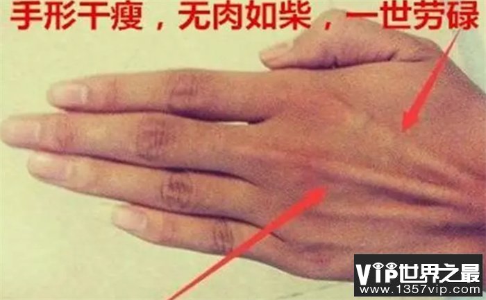 手相上有这三个特征便是漏财手赚多少花多少
