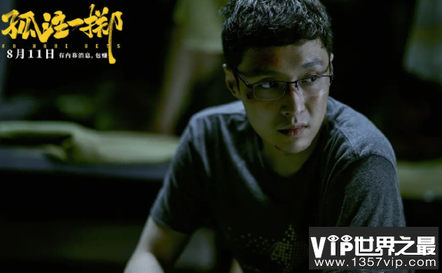 《孤注一掷》点映评价怎么样 《孤注一掷》值得去看吗