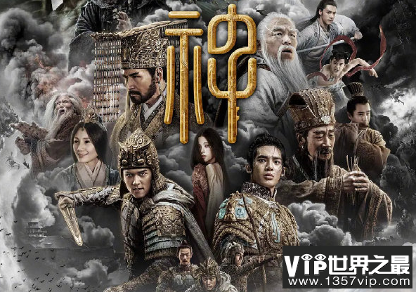 《封神》第二部第三部拍完了吗 《封神》为什么要分为三部曲