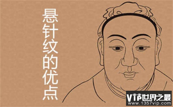 传统面相学：命宫长有悬针 容易妻离子散 对父母孩子不利