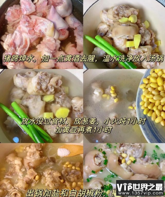 老妈蹄花怎么做 蹄花吃了有什么好处