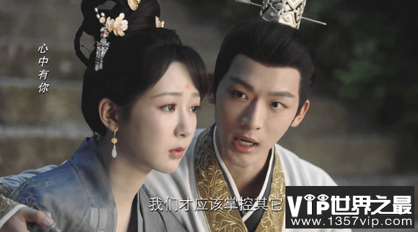 《长相思》小夭为什么不爱玱玹 小夭对玱玹只有亲情吗