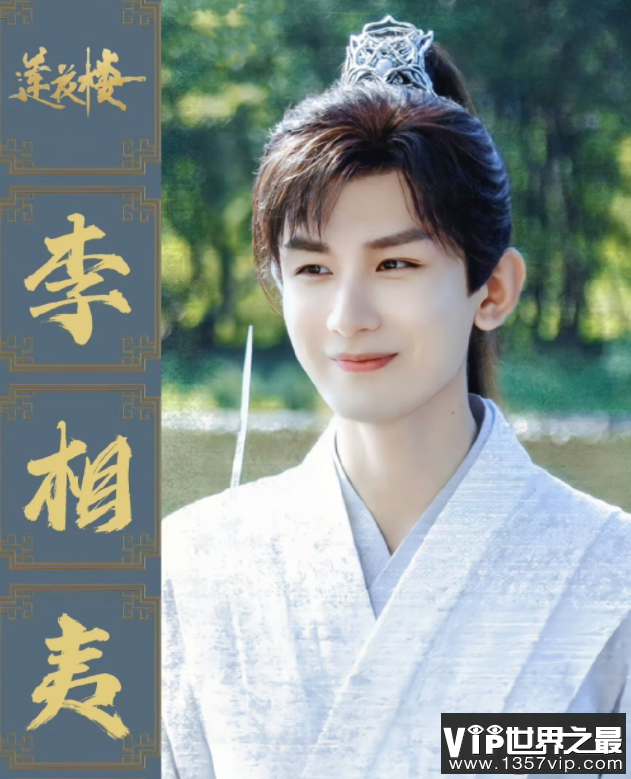 《莲花楼》火了是为什么 《莲花楼》火爆的原因有哪些