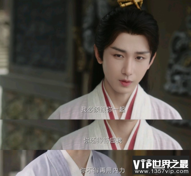 《莲花楼》火了是为什么 《莲花楼》火爆的原因有哪些