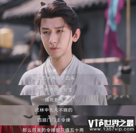 《莲花楼》原著立意是什么 怎样看待李相夷的一生
