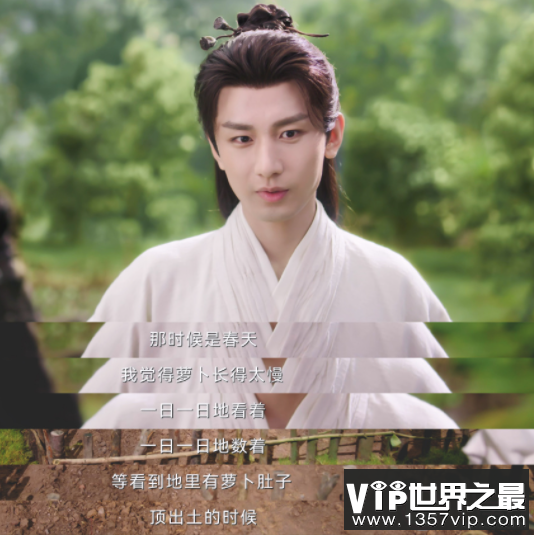 《莲花楼》原著立意是什么 怎样看待李相夷的一生