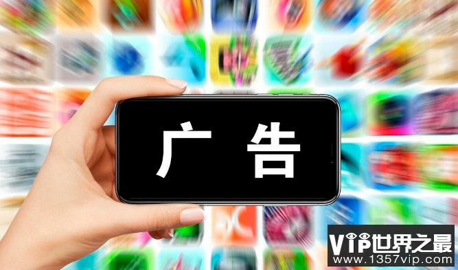 手机APP广告为何越来越多 如何治理和改善当前隐藏广告的问题