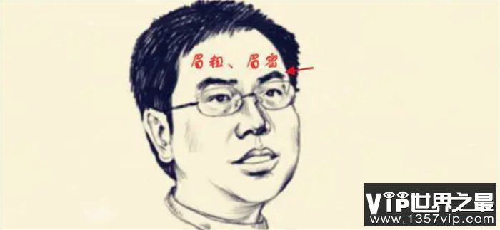 四种最容抛夫弃子的男人面相，占有欲强，吃着碗里看着锅里！