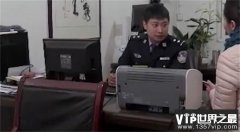 50岁老汉侵犯上百女网友 还说自己是好男人（迷幻药）