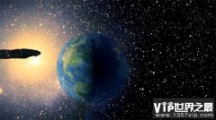 地球首位“星际访客” 坠落时速高达21万公里 究竟怎么回事