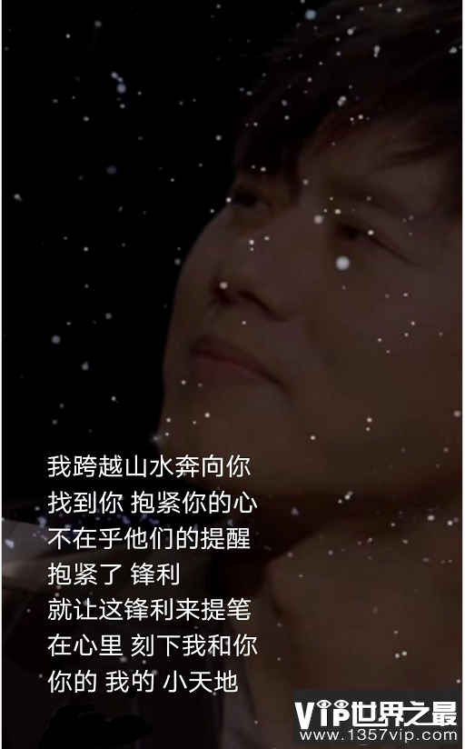 张杰《云之羽》主题曲歌词是什么 《云之羽》歌曲信息介绍