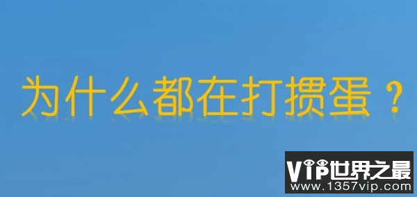 掼蛋成为智力运动会项目 8条掼蛋口诀建议收藏学习