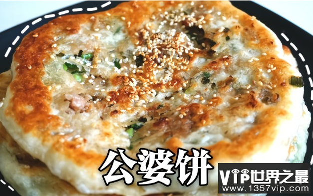 公婆饼是如何制作的 公婆饼吃了会长胖吗