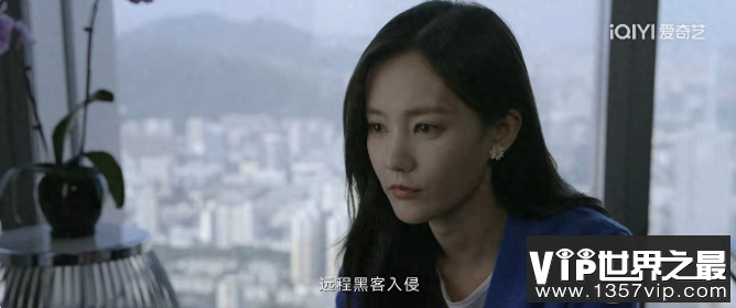 《特工任务》姚瑶是好人还是坏人 姚瑶身份有什么秘密