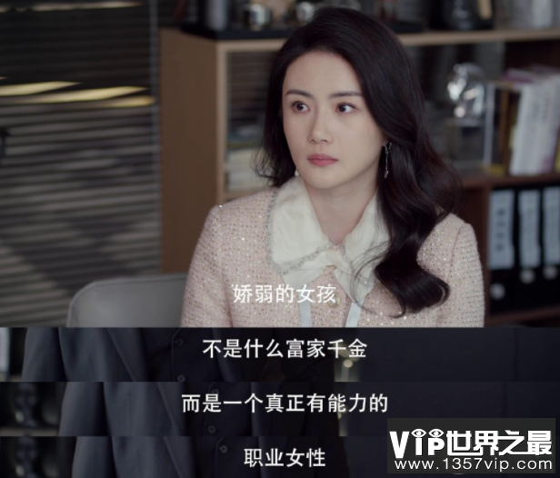 《好事成双》黄嘉仪喜欢谁 黄嘉仪的结局是什么
