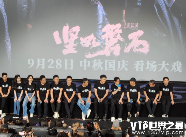 电影《坚如磐石》影评如何 《坚如磐石》口碑怎么样