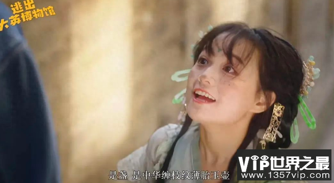 《逃离大英博物馆》要拍电影了吗 短剧逃出大英博物馆为什么能火出圈