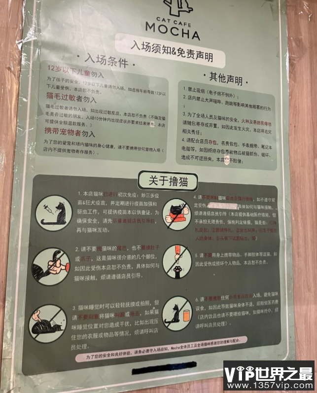 如何看待部分店铺不接待儿童 有些店铺为什么不欢迎儿童
