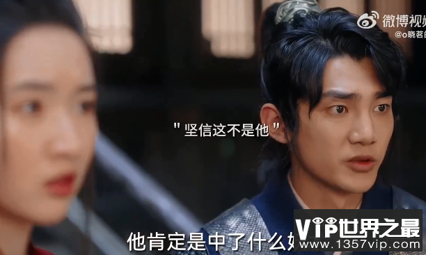 《虎鹤妖师录》虎子是谁的儿子 虎子是好的吗