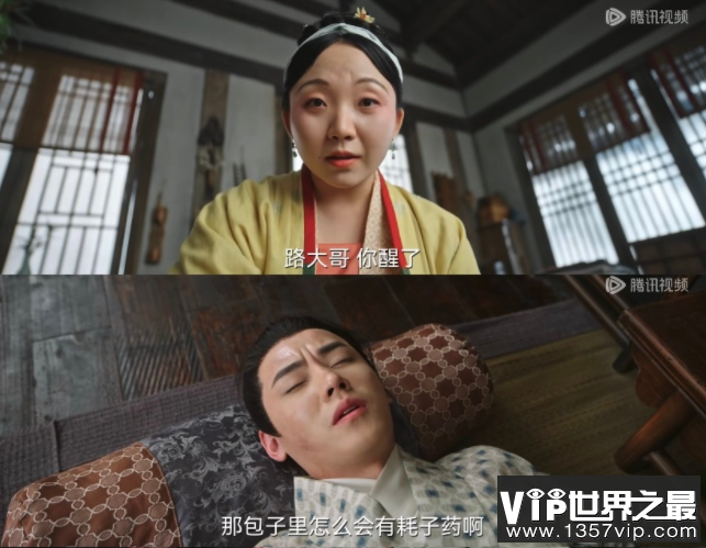 《兰闺喜事》路不平是什么身份 《兰闺喜事》春家被烧是谁做的
