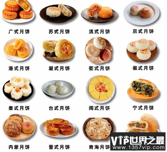 没卖掉的月饼都去哪了 月饼为什么卖不出去了