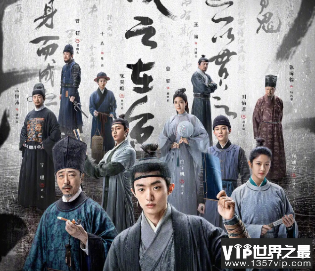 《繁城之下》凤可追结局是什么 曲三更结局是什么