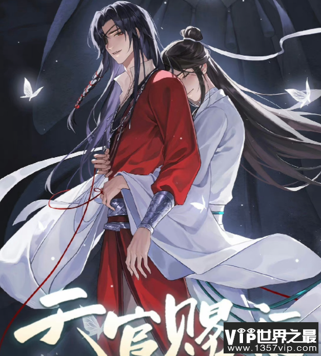 《天官赐福》第二季配音都是谁 《天官赐福》第二季剧情讲的什么