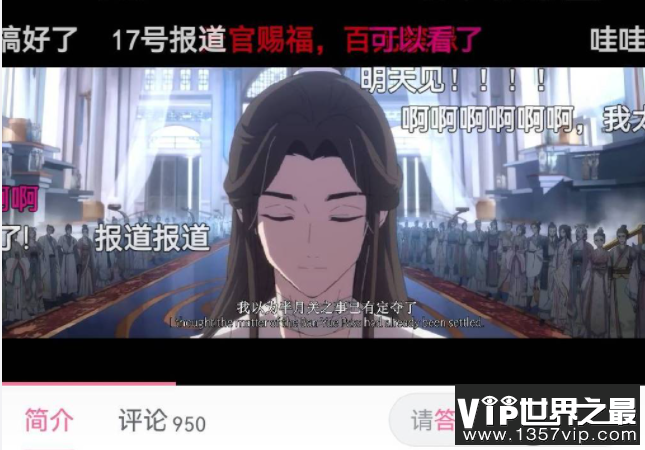 《天官赐福》第二季配音都是谁 《天官赐福》第二季剧情讲的什么