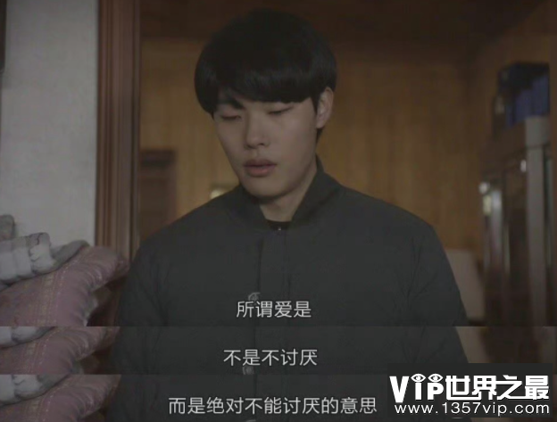 《请回答1988》正焕为什么总是流鼻血 德善接受正焕的表白了吗