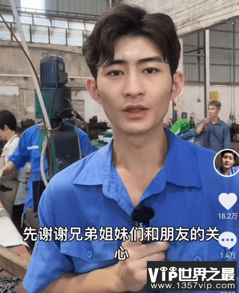 佛山电翰因太多人关注而停播 佛山电翰是如何走红网络的