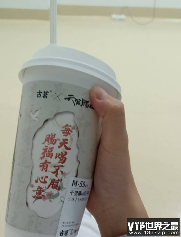 古茗的千里暮山红是什么味道 古茗的哪些奶茶好吃