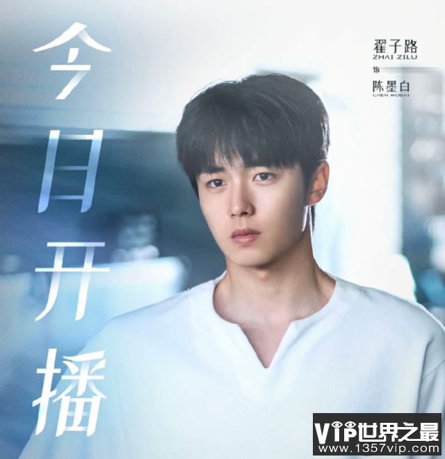 《极速悖论》是姐弟恋吗 《极速悖论》拍摄地点在哪些地方