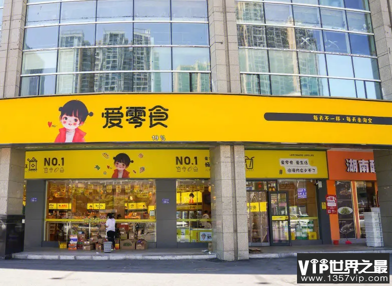 零食店越来越多的原因有哪些 为什么零食折扣店的价格便宜