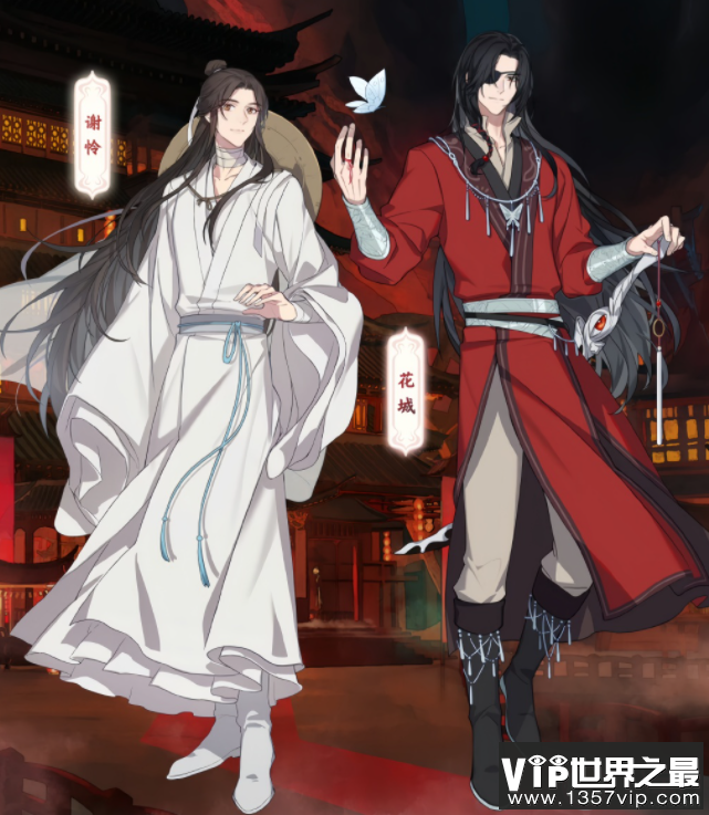 《天官赐福》第二季花城为什么只有一只眼睛 花城的眼睛怎么了