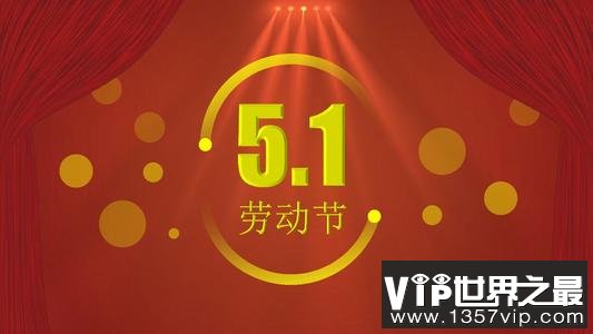 【抖音文案】赞美五一劳动节的句子