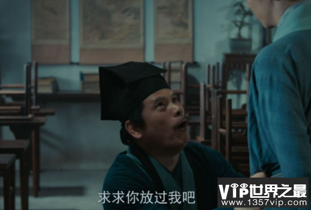 《繁城之下》王夫子的秘密是什么 乔狗儿怎么死的