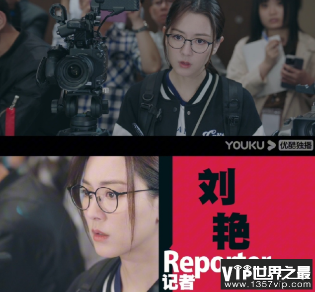 《新闻女王》人物关系是怎样的 《新闻女王》和《早间新闻》有什么关系