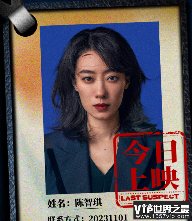 《拯救嫌疑人》原著是什么 《拯救嫌疑人》丹温结局怎样了