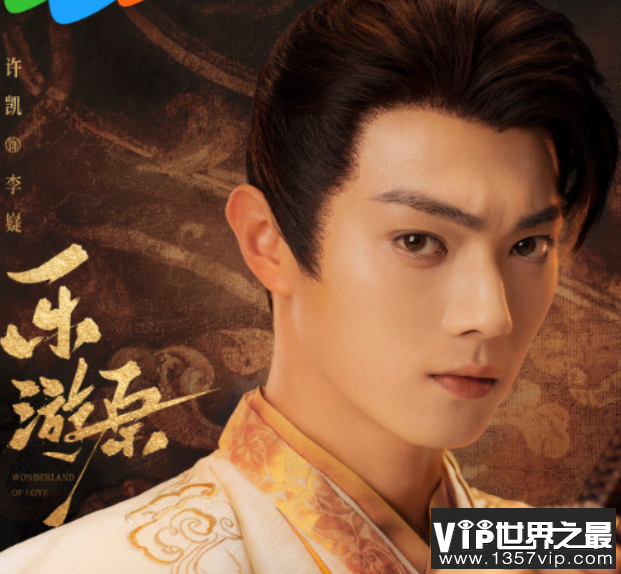 《乐游原》人物关系是怎样的 《乐游原》小说结局是什么