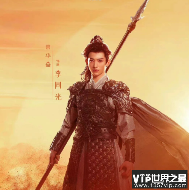 《一念关山》于十三喜欢任如意吗 李同光和任如意是什么关系