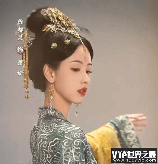 《一念关山》萧妍是好是坏 《一念关山》结局是悲剧吗