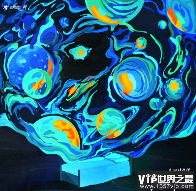 鹿晗新歌《P.XyZ》歌词是什么 《P.XyZ》歌曲歌词介绍