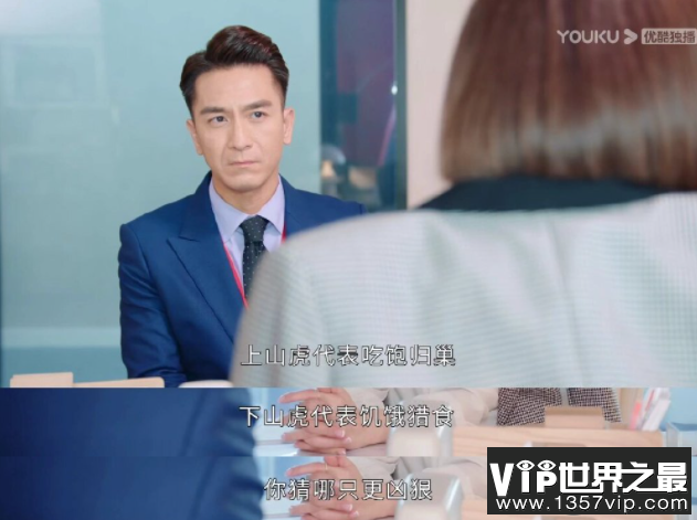 《新闻女王》梁景仁喜欢女主吗 梁景仁婚内出轨是真的吗