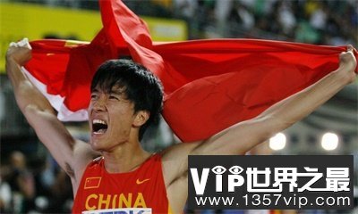 刘翔110米栏世界纪录的意义重大 看完太激动了