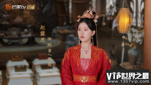 《神隐》结局是he还是be 阿音的真实身份是什么