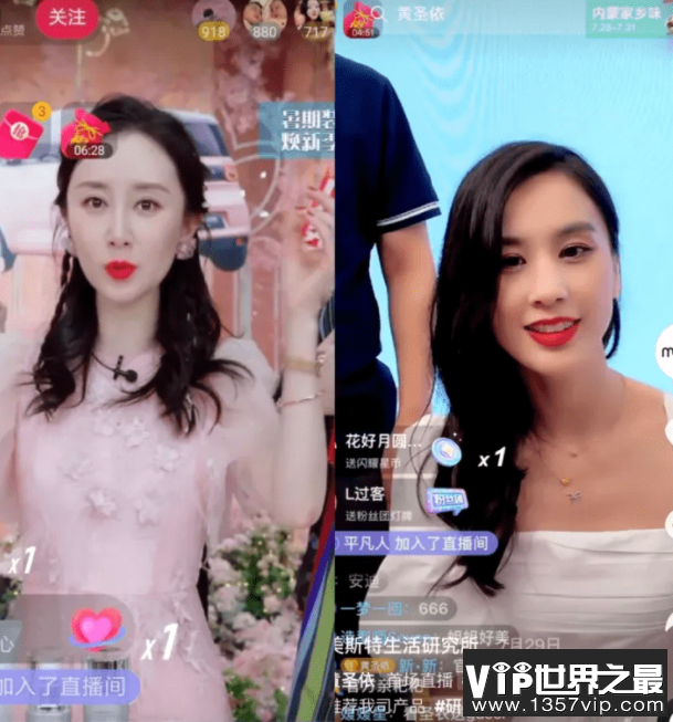 明星带货和专业主播有区别吗 大批艺人已停带货直播是怎么回事