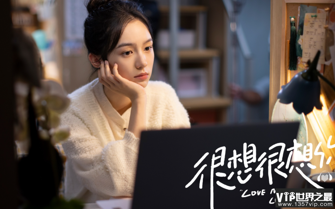 《很想很想你》顾声小说结局是什么 顾声什么时候喜欢莫青成
