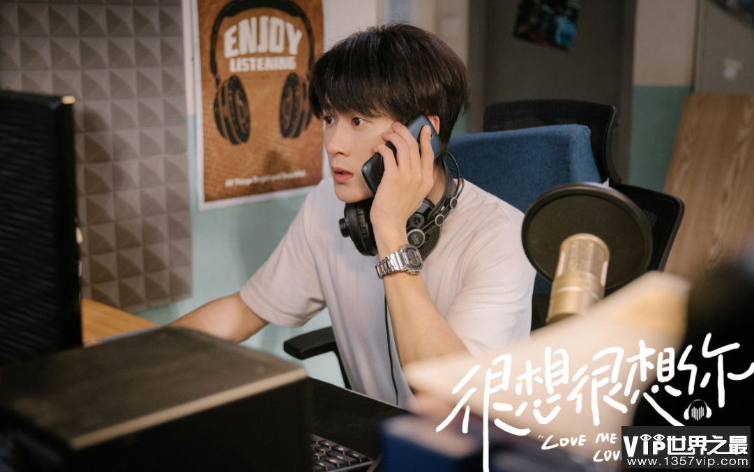 《很想很想你》顾声小说结局是什么 顾声什么时候喜欢莫青成