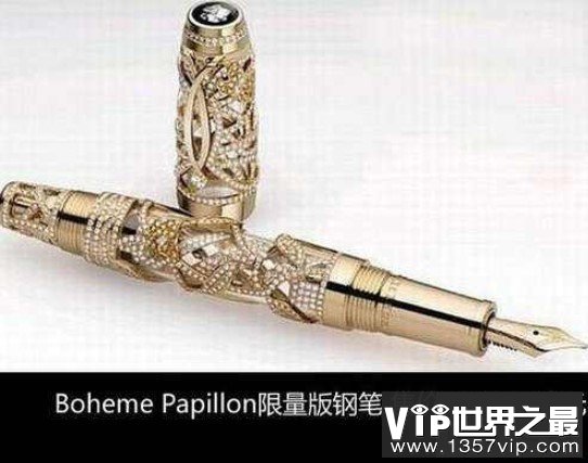 世界上最贵的一款钢笔，价值高达147万欧元